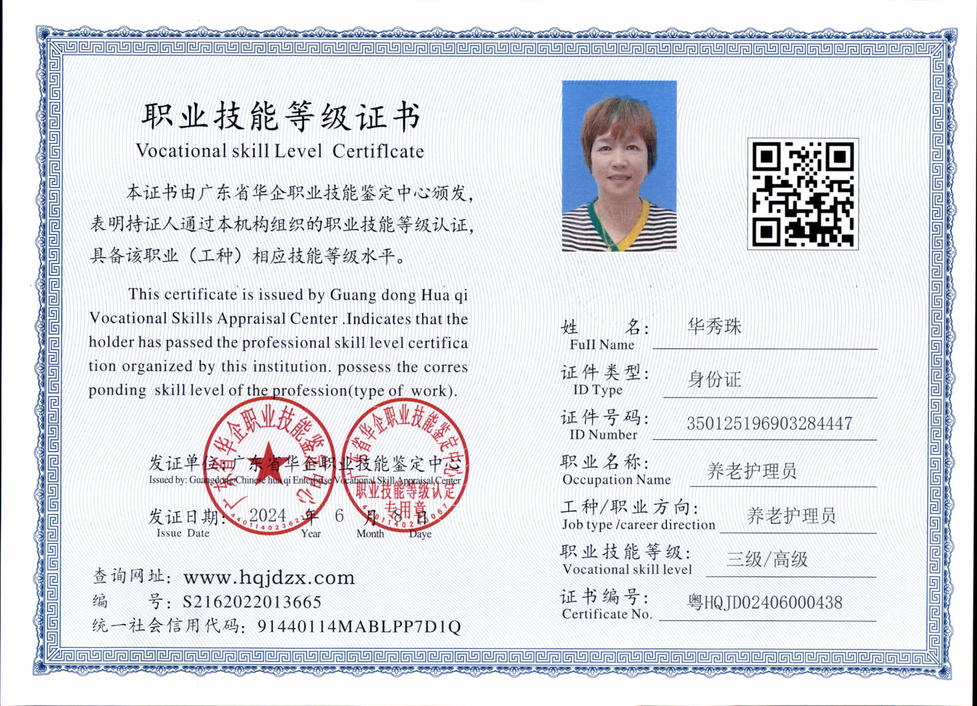 image5026.jpg