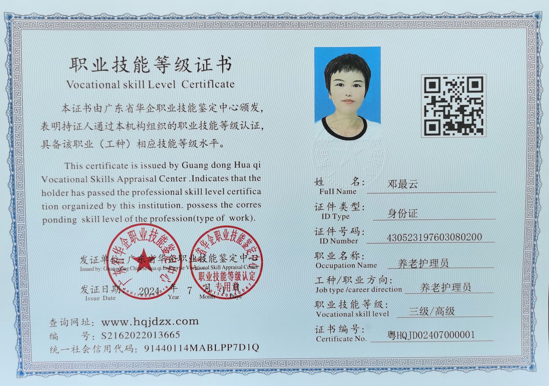 239dd80397169ab0ad4654640da0430.jpg