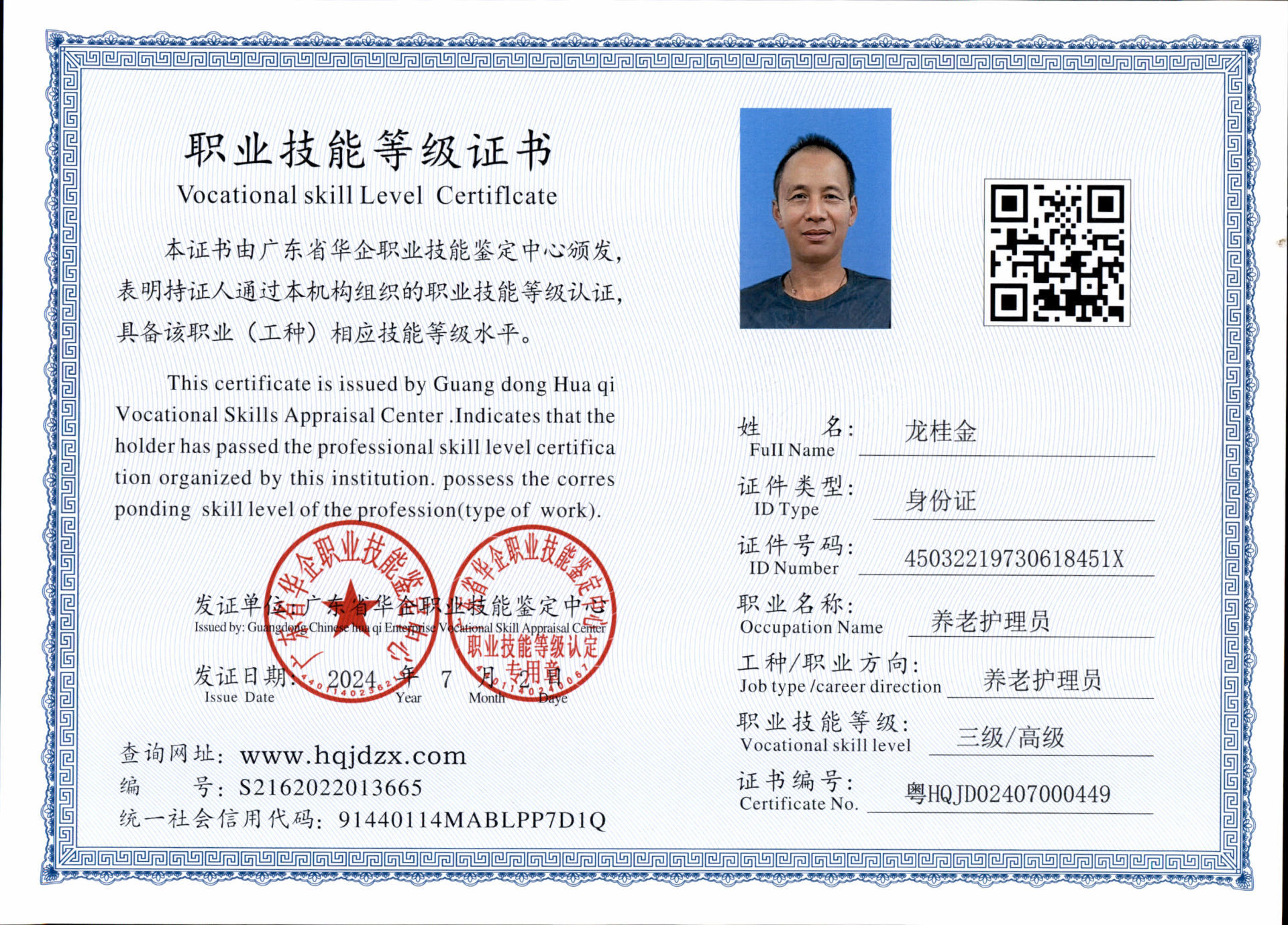 image6400.jpg