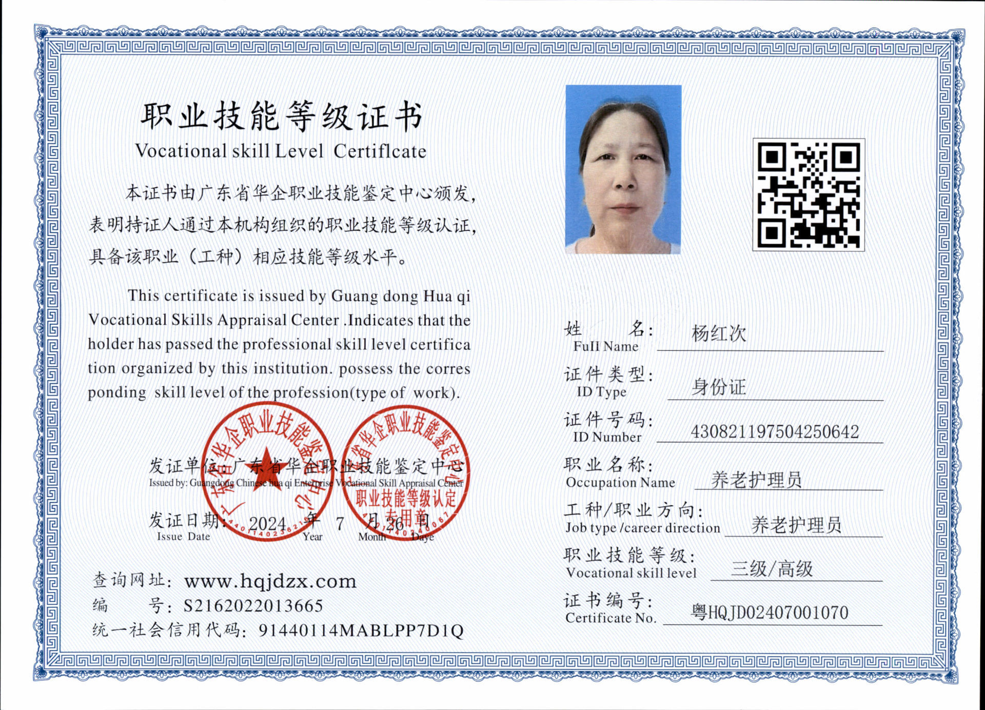 image7031.jpg