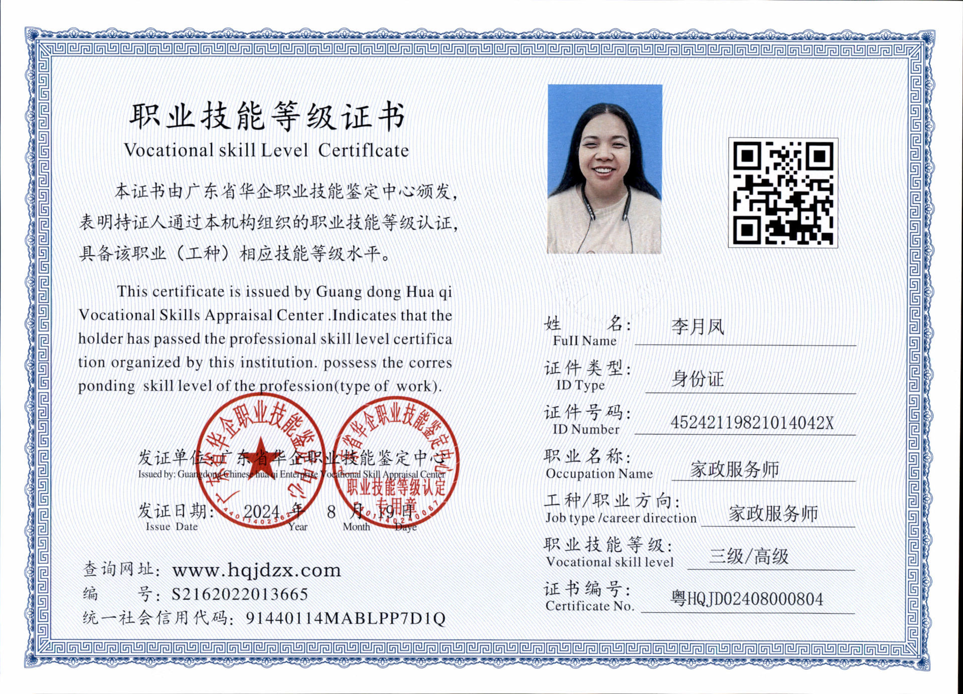 image7846.jpg