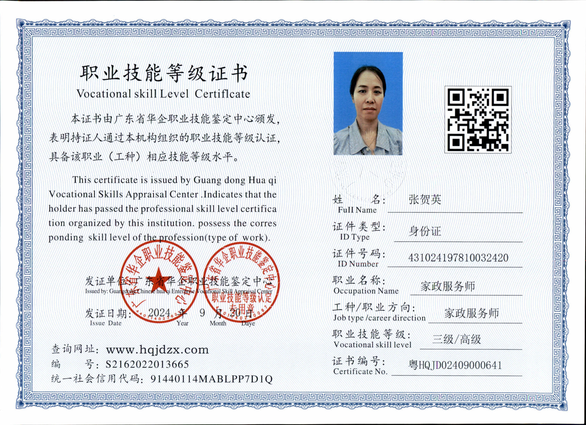 image8893.jpg
