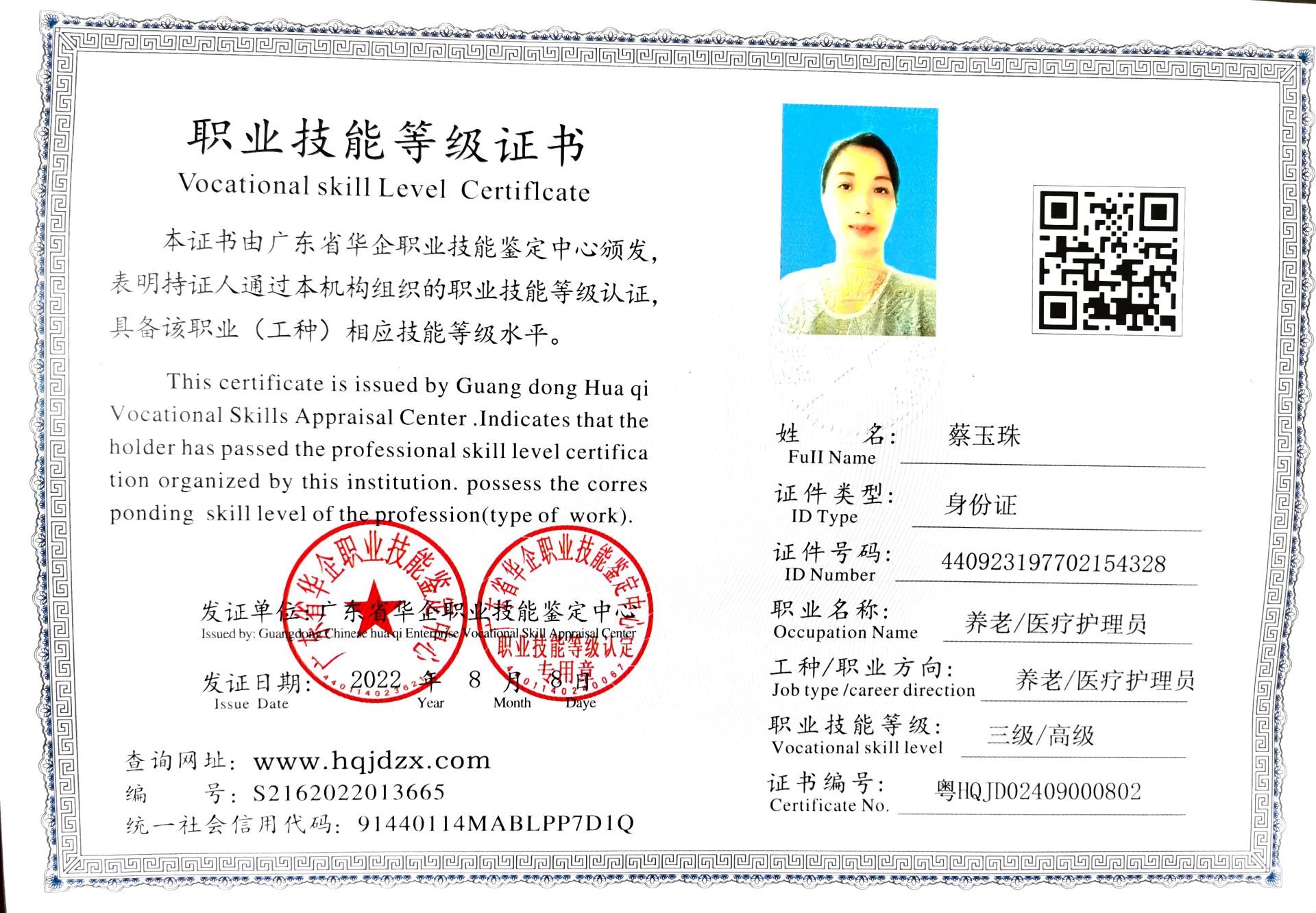 d24cdcf4dc350d6e26ad210ea7f11d4.jpg