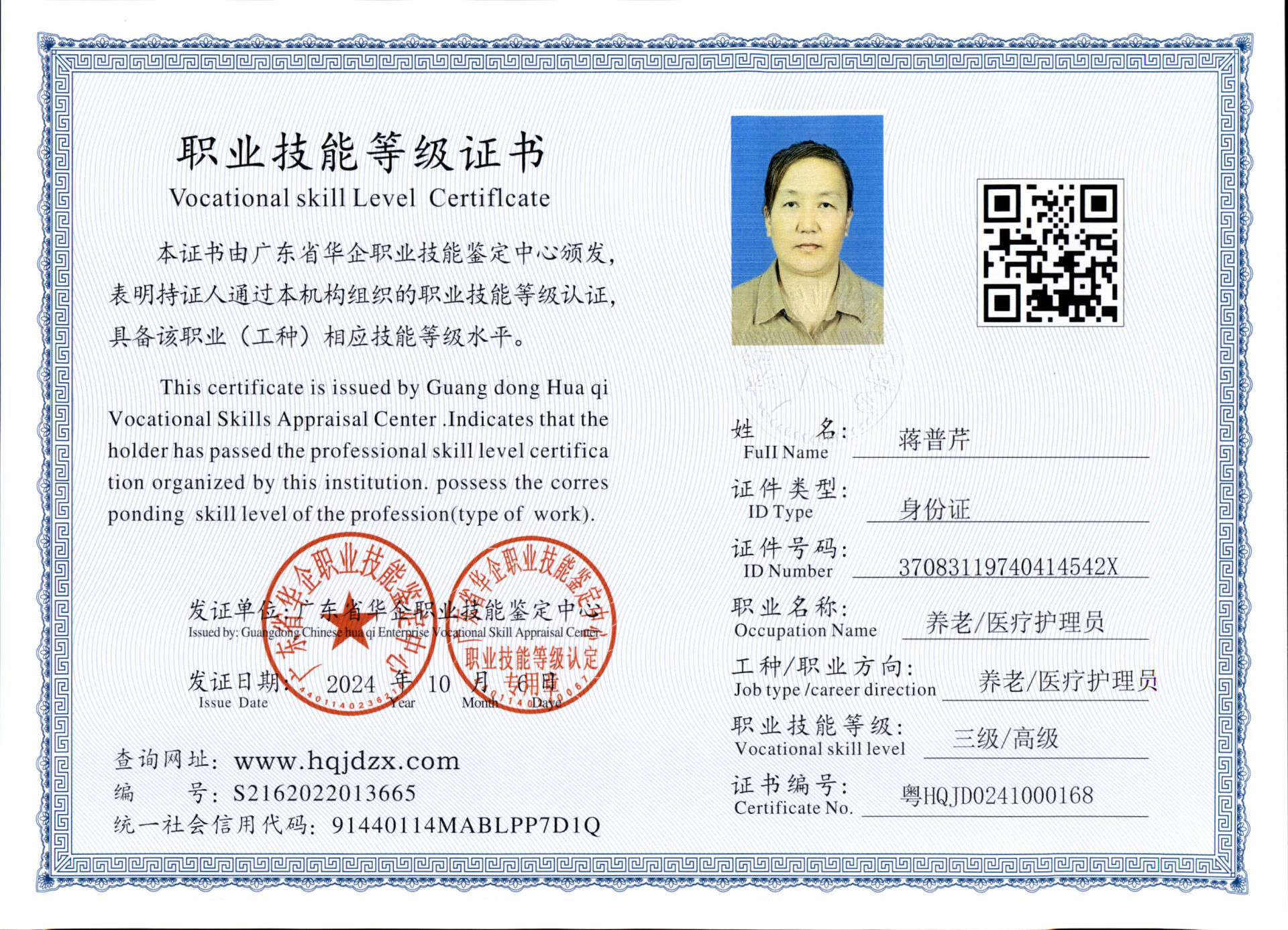 image9497.jpg