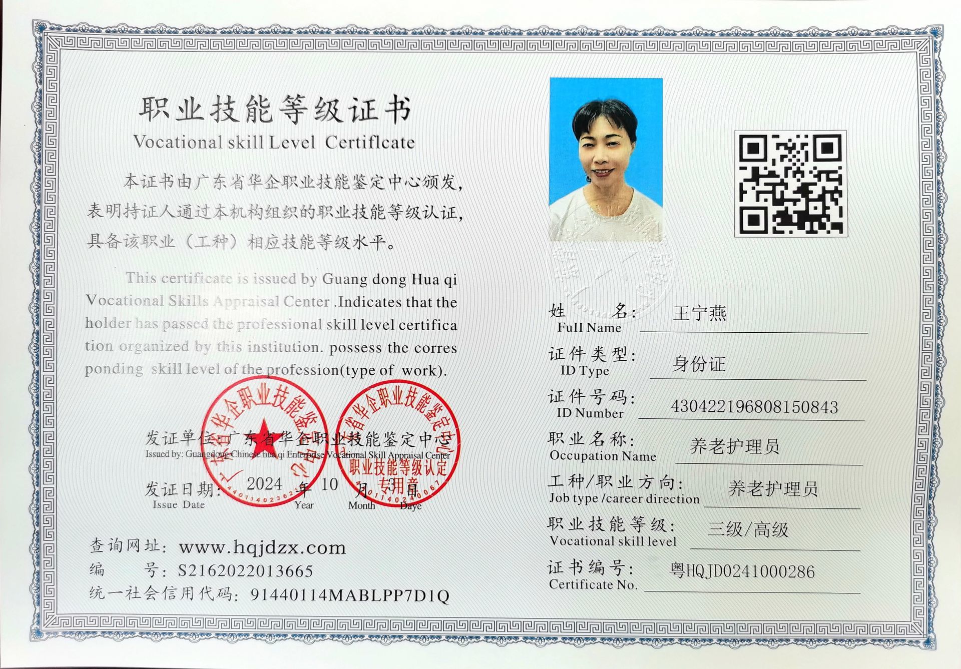 d1861fc765093b3b2eb60e2e31105e2.jpg